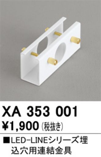 XA353001