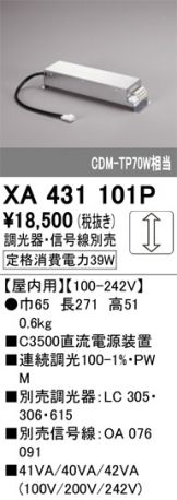 XA431101P