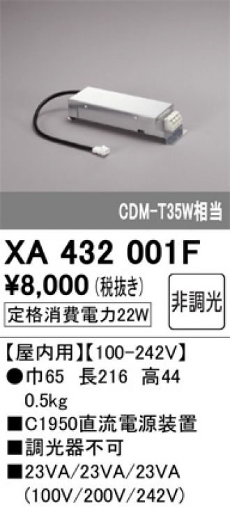 XA432001F