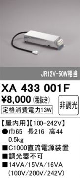 XA433001F