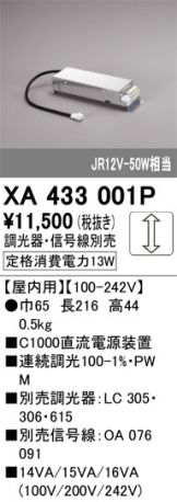 XA433001P