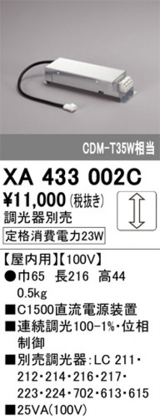 XA433002C