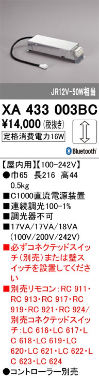 XA433003BC