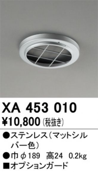XA453010