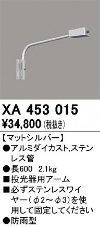 XA453015