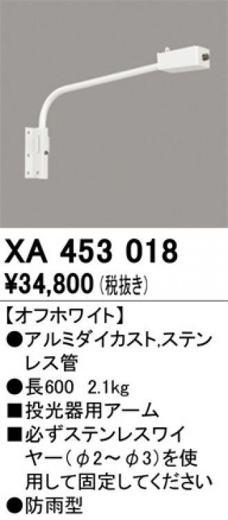 XA453018