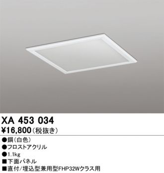 XA453034