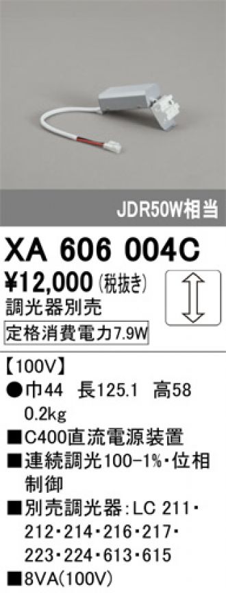 XA606004C