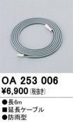 OA253006