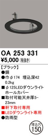 OA253331