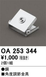 OA253344