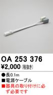 OA253376