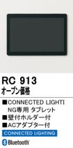 RC913
