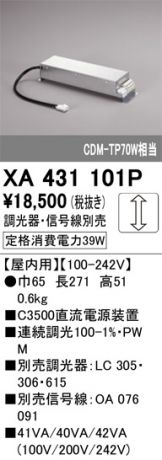 XA431101P