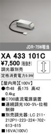 XA433101C