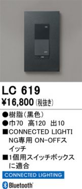 LC619