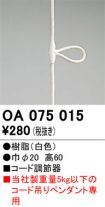 OA075015