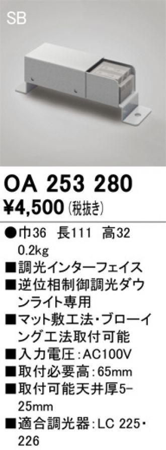 OA253280