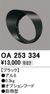 OA253334
