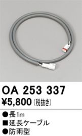 OA253337