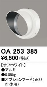 OA253385