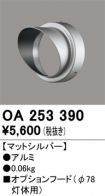 OA253390
