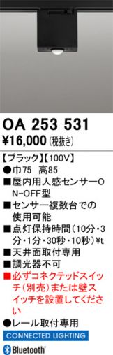 OA253531