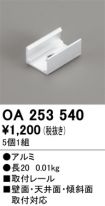 OA253540