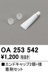 OA253542