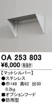 OA253803