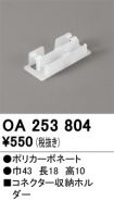 OA253804