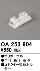OA253804