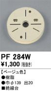 PF284W