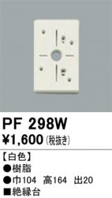 PF298W