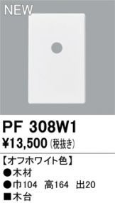 PF308W1