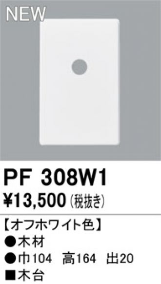 PF308W1