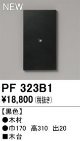 PF323B1