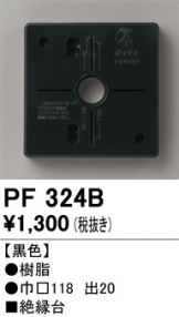 PF324B