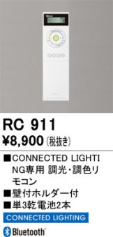 RC911