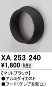 XA253240