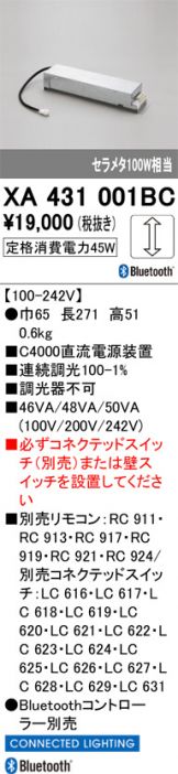 XA431001BC