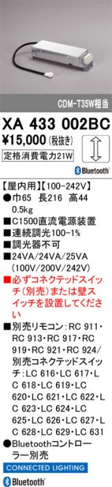 XA433002BC