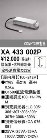 XA433002P