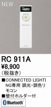 RC911A
