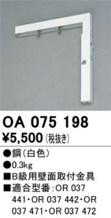 OA075198