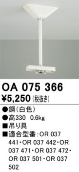 OA075366