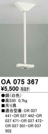 OA075367