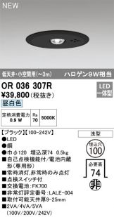 OR036307R