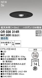 OR036314R