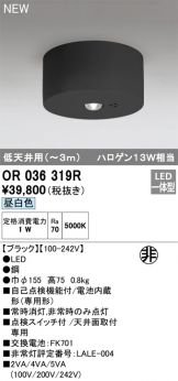 OR036319R